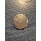 Задняя крышка к штурманским часам. 3133