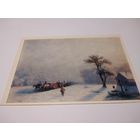 Открытка 1981г.  И. Айвазовский. Зимний обоз в пути.