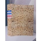 Ідыш-беларускі слоўнік. З прыказкамі прымаўкамі прыгаворкамі, выслоўямі, дражнілкамі-кепікамі, праклёнамі, загадкамі, скорагаворкамі, каламбурамі, цытатамі з песень, анэкдотаў. Аляксандр Астравух.