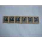 10 копеек 1915 за 1 (шт марку)