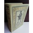 Р.Штильмарк В.Василевский. Наследник из Калькутты (Библиотека приключений и научной фантастики. 1958г.) /Букинистическая редкость/