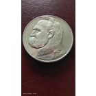 5 злотых Пилсудский 1936 серебро яркий с рубля
