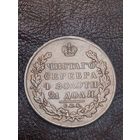 1рубль 1831 . Шикарный.Без МПЦ.