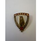 Одесса значок