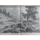 Оригинальная страница журнала  1917 г ПМВ в рамку Засада ,пулемет ,Германцы - РИА