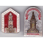 Астрахань: колокольня Кремля. Архангельск: музей деревянного зодчества.