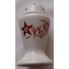 Солонка-перечница РККА