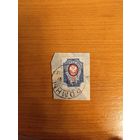 1904 Россия заг.77 на вырезке с гашением Ромны Полтавской губернии вертикальное верже (1-5)