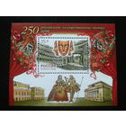 Россия 2006 театр** блок Михель-2,5 евро