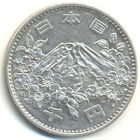Япония. 1000 йен 1964 г. XVIII летние Олимпийские Игры, Токио 1964.