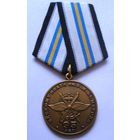 95 лет Ейскому ВВАУЛ