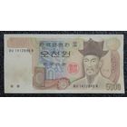 5000 вон Корея южная обр. 1983 г. (Р-48)