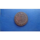 5 копеек 1766 мм                                                             (3510)