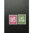 ФРГ 1962 Две марки стандарта за 1962 год "Значительные люди" (гашеные без клея) Mi.357,362 каталог 1.00 евро
