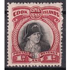190.BrK. Великобритания. Колонии. Острова Кука. Местные мотивы. 1932 г. 1d. Mi.# 30Cb.