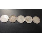 Сборный лот серебра с 1 рубля