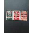 Польша 1947 Полная серия марок с надпечаткой на марках 1944 года Mi.383-384 1947 "LOTNICZA" "АВИАПОЧТА. Новый номинал на марках "Национальные символы" (чистая**) Mi.476-477А,477В каталог 15.00 евро