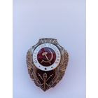 Отличный пожарник. Реплика.