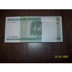100 рублей корешок образца 2009 года серия СГ