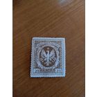 1916 Польский легион чистая без клея герб (1-2)