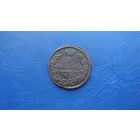 1 копейка 1824 ем пг                                                                                                               (4847)