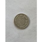 10 копеек 1905