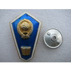 Поплавок об окончании юридического техникума СССР