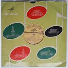 10" Оркестр Легкой Музыки Эстонского Радио, А. Рябов – Танцевальные Pитмы I (1967) Swing, Easy Listening