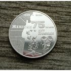 Werty71 Казахстан 100 тенге 2020 75 лет Победе