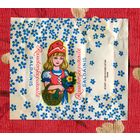 Фантик/обертка от конфеты "Красная Шапочка" Прибалтика