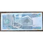 1000 ливров 1988-1991 - Ливан - UNC