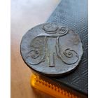 2 копейки 1797 г АМ