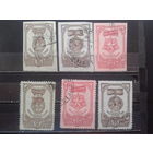 1945, Ордена и медали материнства, с зубцами и без, полная серия