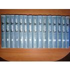 ГЕРБЕРТ УЭЛЛС. Собрание сочинений в пятнадцати томах (комплект).