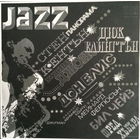 Jazz Panorama III