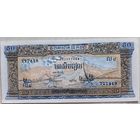 Камбоджа 50 риэлей 1956-1975 UNC