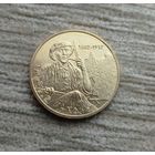 Werty71 Польша 2 злотый 2005 Художники Польши 19-20 века - Тадеуш Маковский