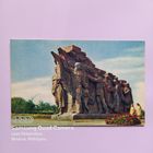 Открытка Волгоград, Мамаев курган. 1968 год.  (чистая) ПРОДАЮ.