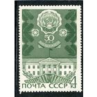 СССР 1970. Карельская АССР