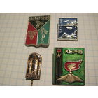 Города. 4 значка/7 с рубля!