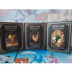 БИБЛИЯ. ВЕТХИЙ ЗАВЕТ. КНИГИ 1-2. НОВЫЙ ЗАВЕТ. СВЫШЕ 280 КАРТИН, РИСУНКОВ И ГРАВЮР ГЮСТАВА ДОРЕ. ПОЛНЫЙ СИНОДАЛЬНЫЙ ПЕРЕВОД С УКАЗАНИЕМ ПАРАЛЛЕЛЬНЫХ МЕСТ. МЕЛОВАННАЯ БУМАГА. ЭНЦИКЛОПЕДИЧЕСКИЙ ФОРМАТ.