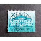 Марка Венгрия 1987 год Архитектура