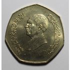 Иордания, 1 динар, 50 лет ФАО, 1995 год