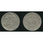 Польша. 5 злотых (1934, серебро) [Пилсудский]