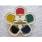 Настольный теннис.