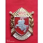 Знак ранней РБ,МУС(МВД), без Минимальной цены