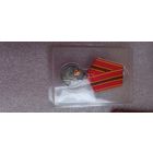 МЕДАЛЬ МИНСКОГО СУВОРОВСКОГО ВОЕННОГО УЧИЛИЩА  РЕСПУБЛИКА БЕЛАРУСЬ   .  Распродажа Коллекции !!! . Экспресс  Аукцион  не с рубля без МПЦ и прочего  .Много лотов в продаже .