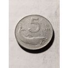Италия 5 лир 1955