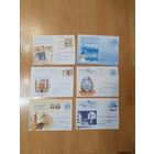 Беларусь 10 конвертов Пинск разные штемпеля искусство культура праздники