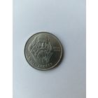 1 рубль. Менделеев.